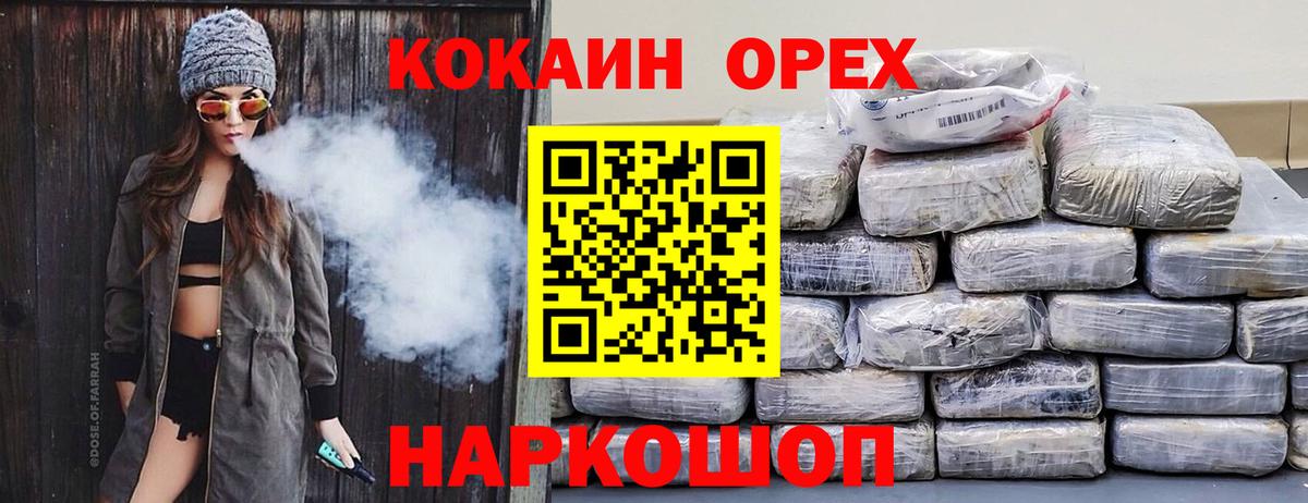 Топки  COCAIN VHQ  Cocaine FishScale  Кокаин  Вход с VPN 