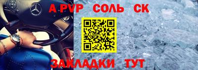 тгк Янаул