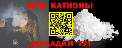 прущие крисы Ярославль