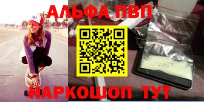тгк Янаул