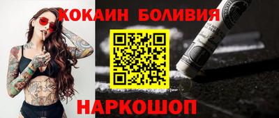 ALPHA PVP Ярцево