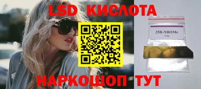 тгк Янаул