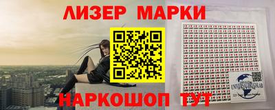 прущие крисы Ярославль