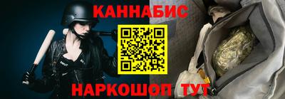 тгк Янаул