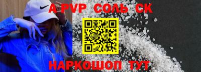 тгк Янаул