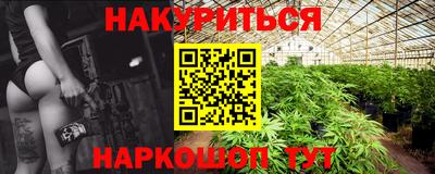 тгк Янаул