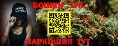 тгк Янаул