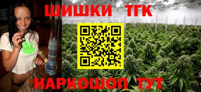 тгк Янаул