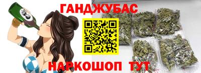 тгк Янаул
