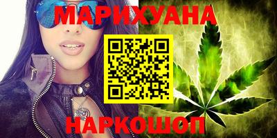 прущие крисы Ярославль