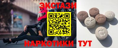 тгк Янаул