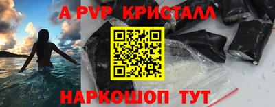 прущие крисы Ярославль