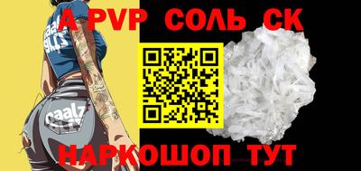 прущие крисы Ярославль