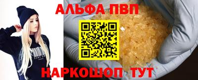 прущие крисы Ярославль