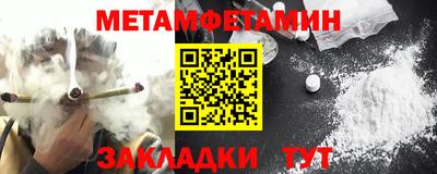 прущие крисы Ярославль