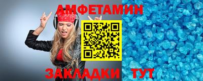 прущие крисы Ярославль