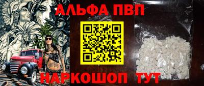прущие крисы Ярославль