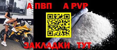 тгк Янаул
