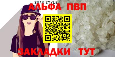 тгк Янаул