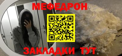 прущие крисы Ярославль