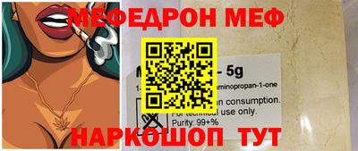 тгк Янаул