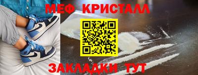 прущие крисы Ярославль