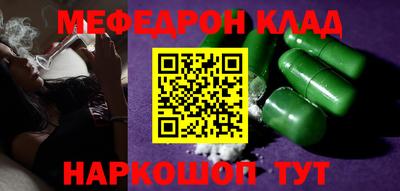 прущие крисы Ярославль
