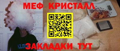 прущие крисы Ярославль