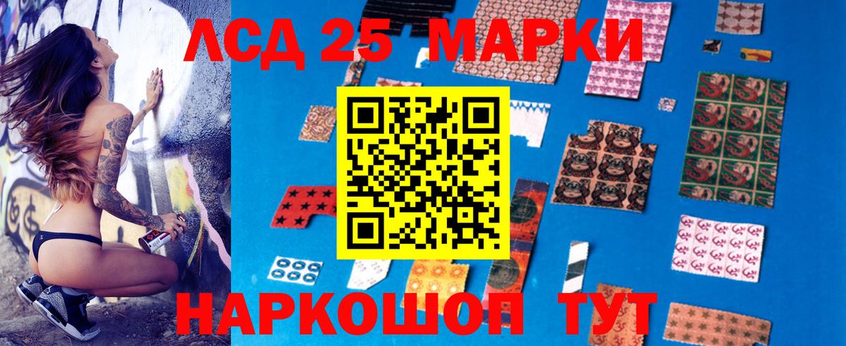 Топки  LSD-25 экстази ecstasy  Вход с VPN  LSD-25 экстази кислота 