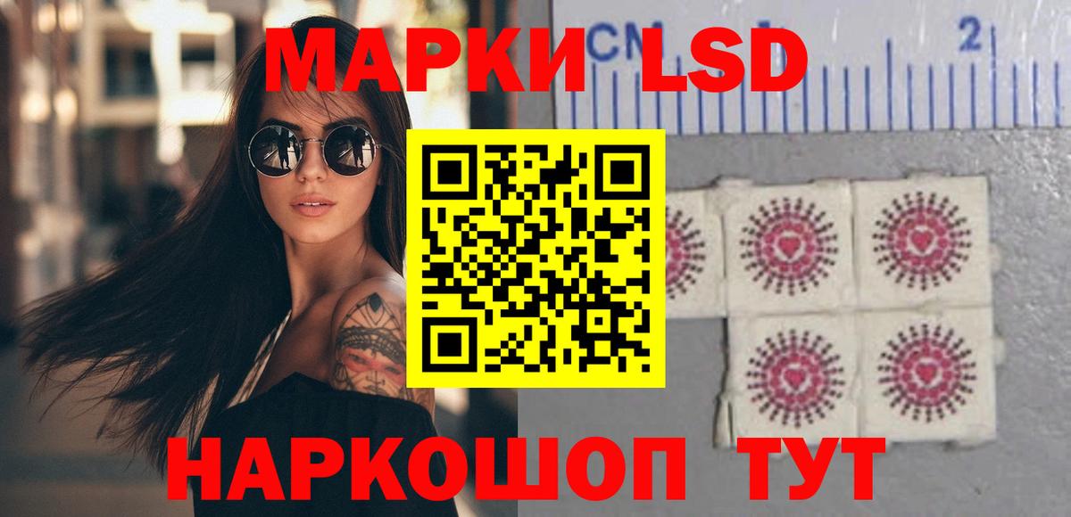 ЛСД экстази кислота Топки