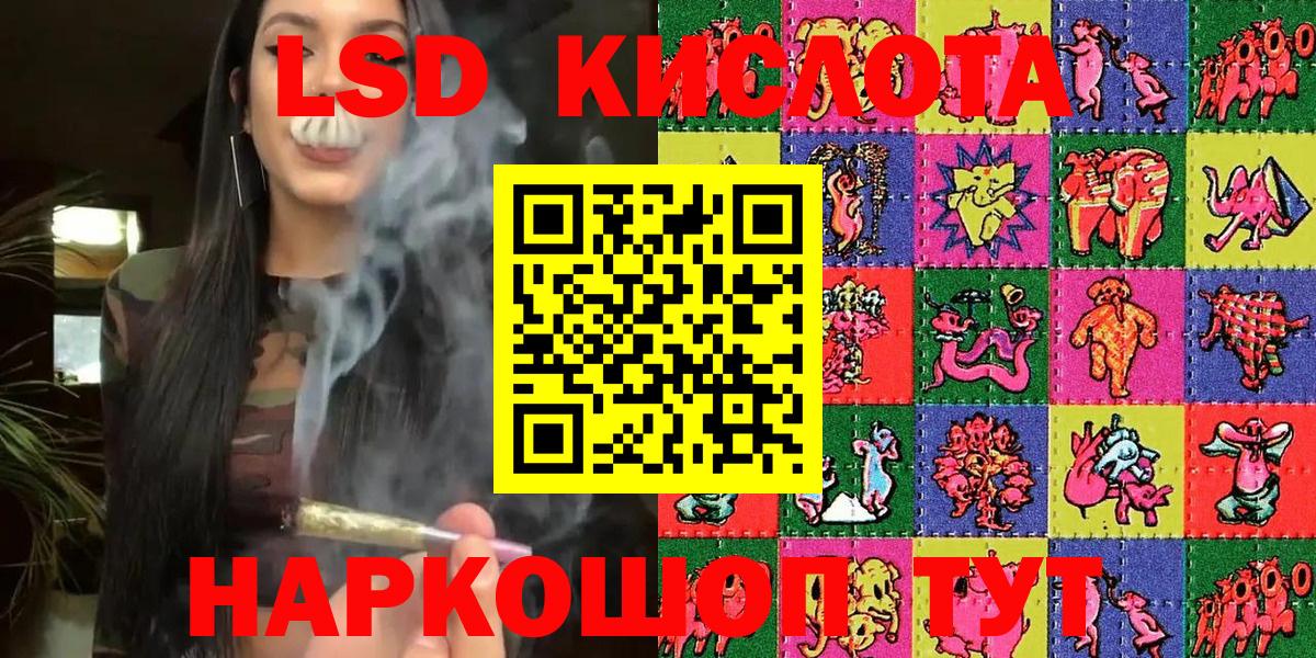 Топки  Марки N-bome 1,8мг  Вход с VPN 