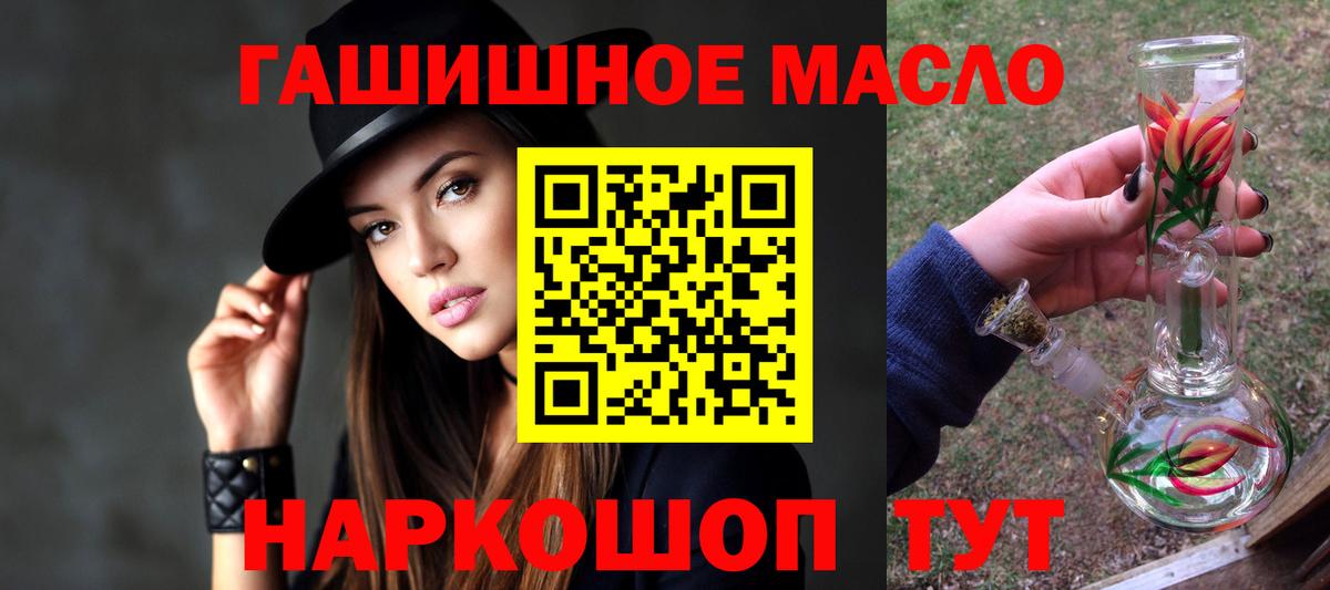 Дистиллят ТГК жижа  Вход с VPN  ТГК вейп с тгк  Топки 