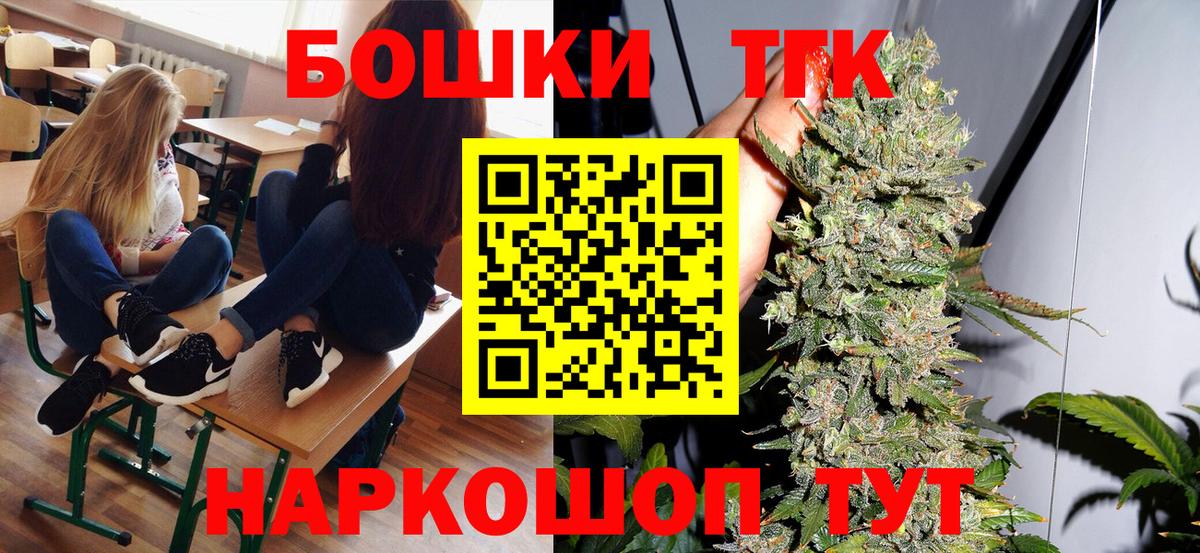 Бошки марихуана план  Вход с VPN  Марихуана планчик  Канабис VHQ  Топки  МАРИХУАНА Amnesia 